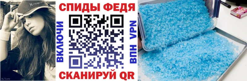 АМФЕТАМИН VHQ  Купить  Талица 