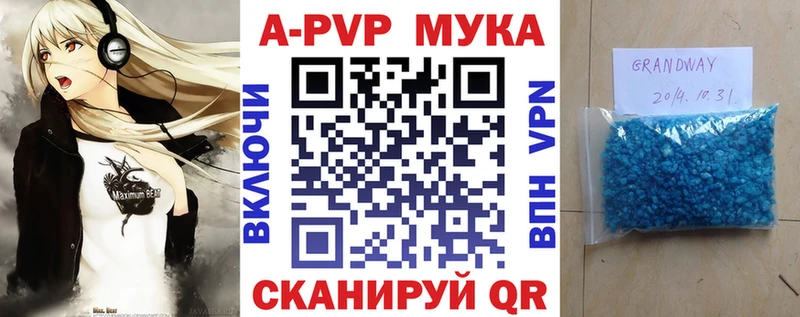 Купить  Талица  А ПВП Crystall 