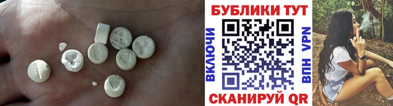 Купить закладки  Талица  Экстази 280 MDMA 