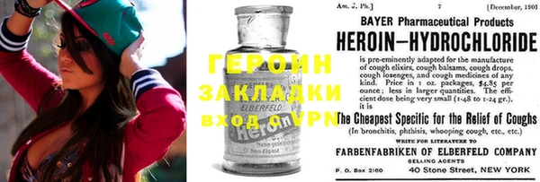 альфа пвп VHQ Беломорск