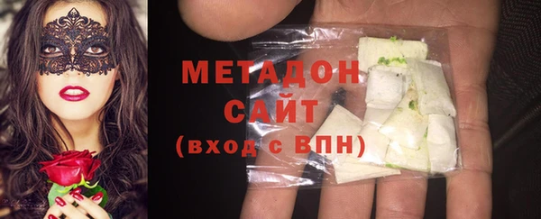 марихуана Белокуриха