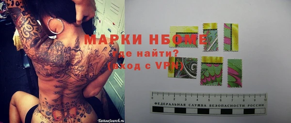 первитин Белоозёрский