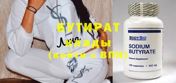 первитин Белоозёрский