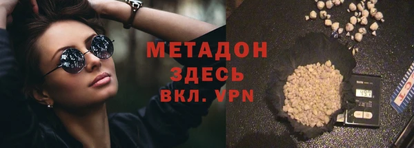 первитин Белоозёрский