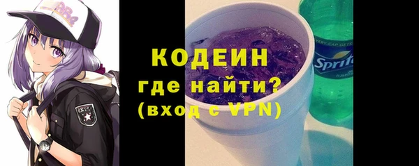 марихуана Белокуриха