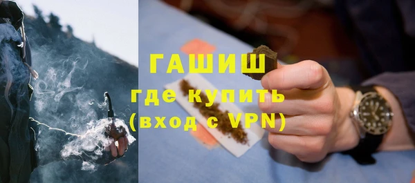 первитин Белоозёрский