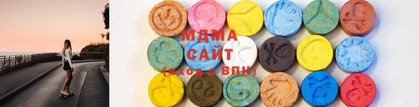 альфа пвп VHQ Беломорск