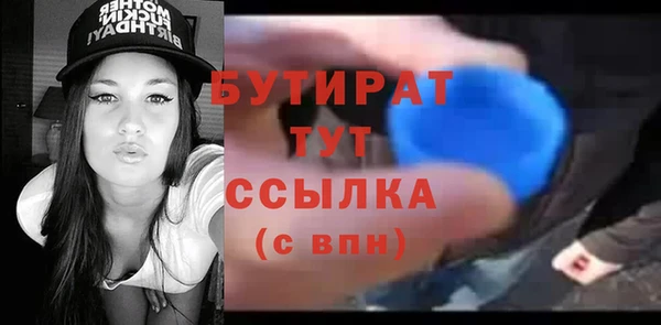 марихуана Белокуриха