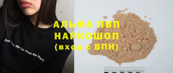 винт Нефтекумск