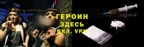 альфа пвп VHQ Беломорск