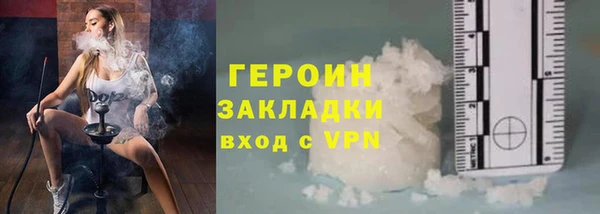 альфа пвп VHQ Беломорск