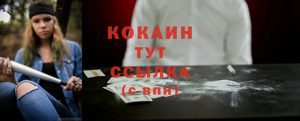 марихуана Белокуриха