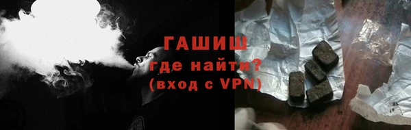 первитин Белоозёрский