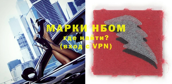 марихуана Белокуриха