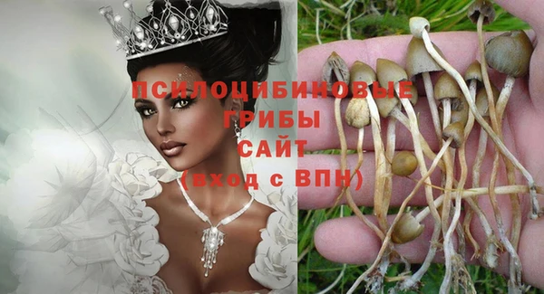 альфа пвп VHQ Беломорск