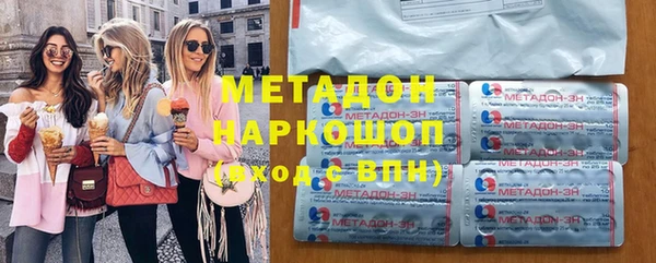 марихуана Белокуриха