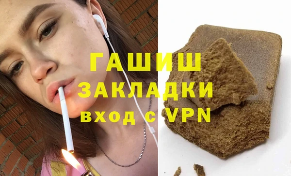 первитин Белоозёрский