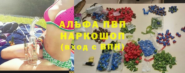 марихуана Белокуриха