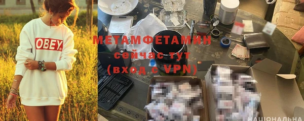 первитин Белоозёрский
