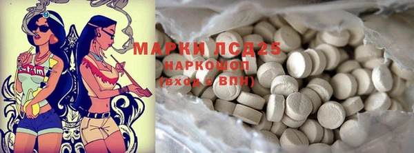 первитин Белоозёрский