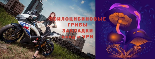 альфа пвп VHQ Беломорск