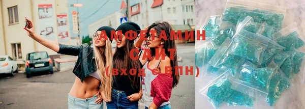марихуана Белокуриха