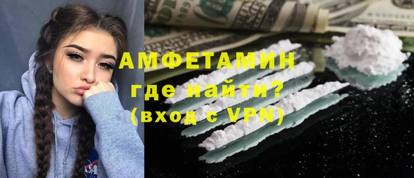первитин Белоозёрский