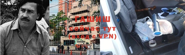 первитин Белоозёрский