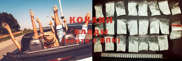 альфа пвп VHQ Беломорск