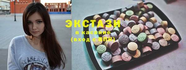 марихуана Белокуриха