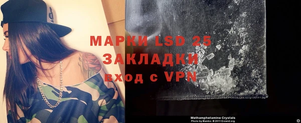 альфа пвп VHQ Беломорск