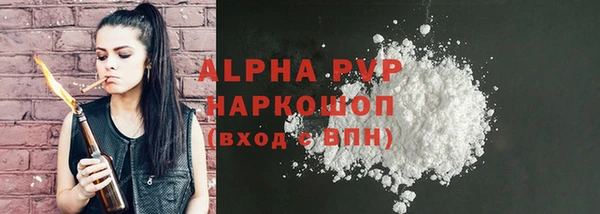 первитин Белоозёрский