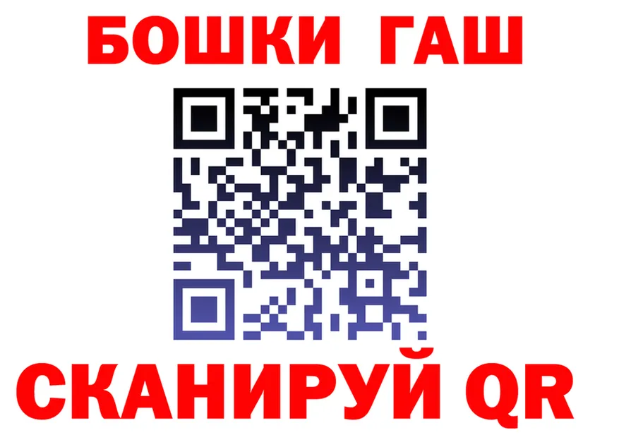 АМФ Розовый ТОР это кракен Талица