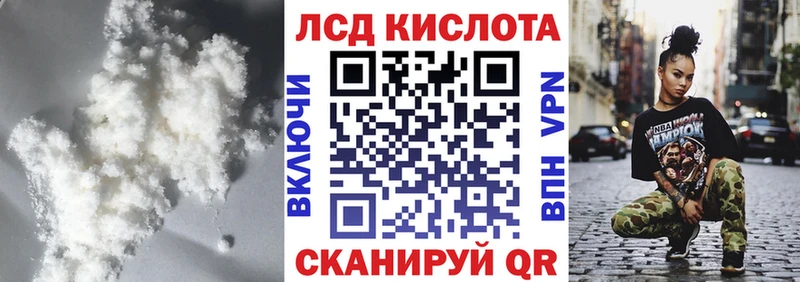 Купить закладки  Талица  ЛСД экстази ecstasy 