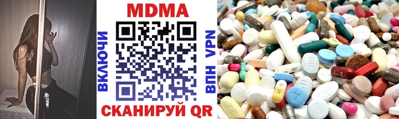 Купить где  Талица  МДМА молли 