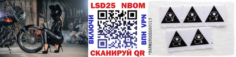 Марки 25I-NBOMe 1,5мг  Купить где  Талица 