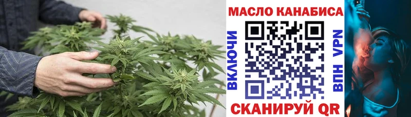 Купить закладки  Талица  ТГК концентрат 